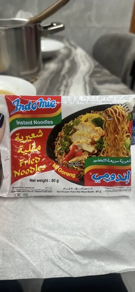 Indomie instant noodles fried noodles