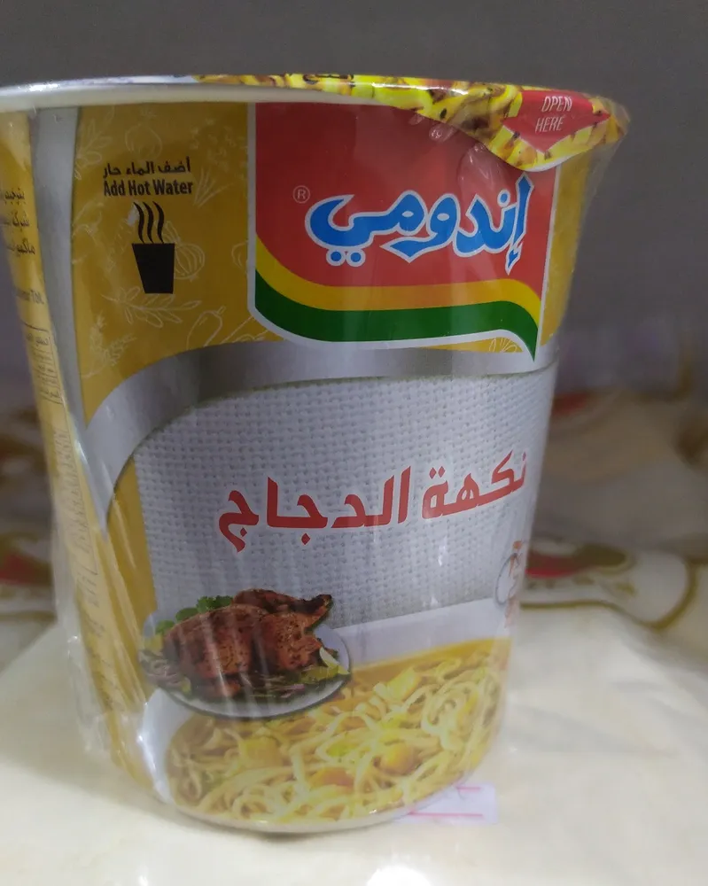 Indomie chicken flavor noodles