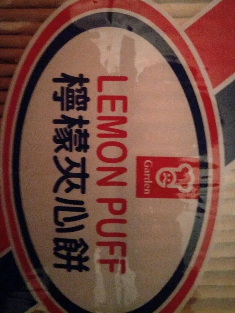 Biscuit au citron