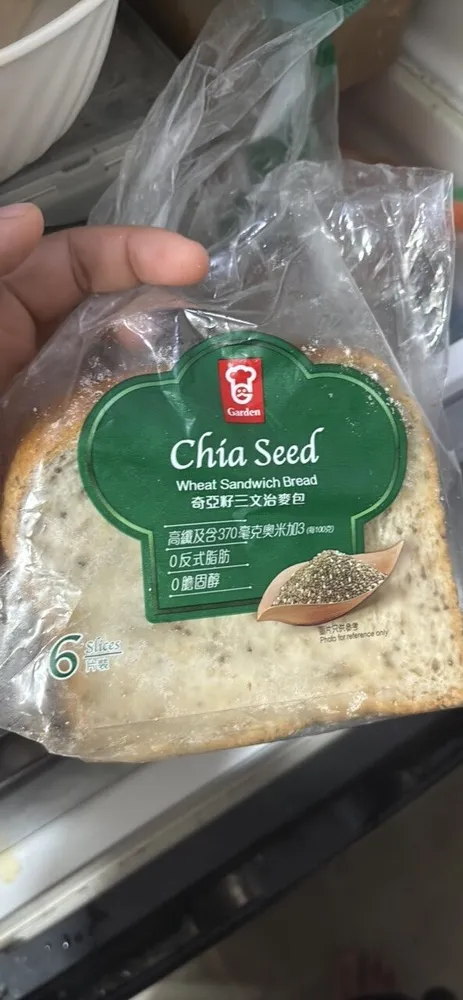 Chia Seed Wheat Sandwich Bread