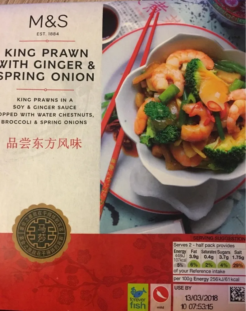 Gambas aux gingembre et oignons de printemps