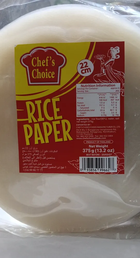 Galettes de Riz Rice Paper