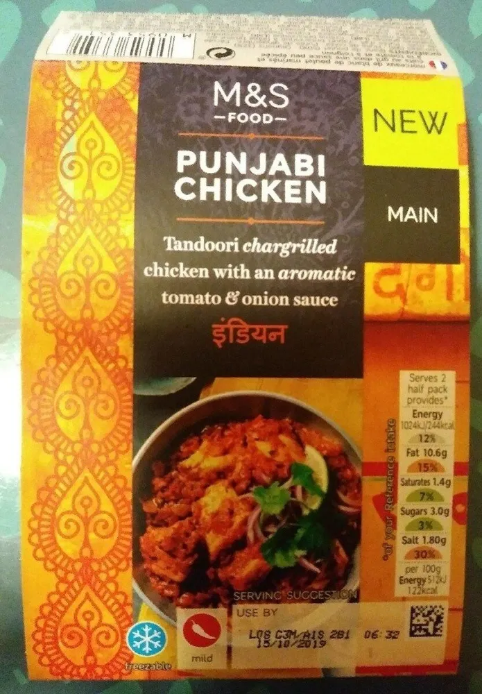 PUNJABI CHICKEN