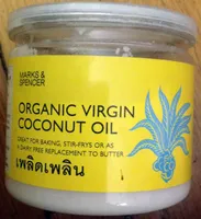 Organic Virgin Coconut Oil