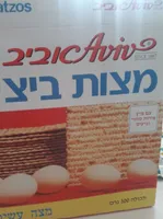 Matzot Aux Oeufs - 300G - KLP
