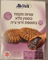 Cookies with chia seeds