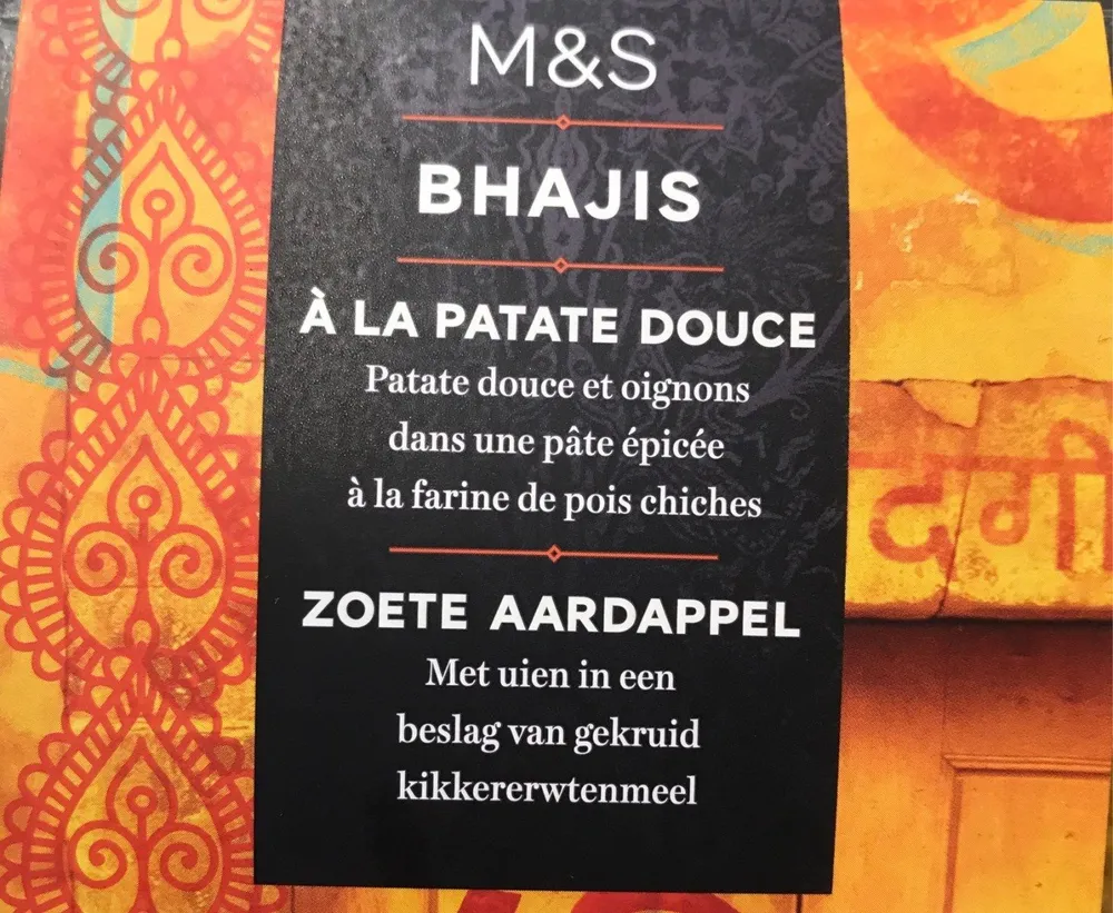 Bhajis