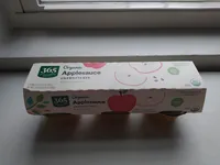 Organic unsweetened apple sauce, unsweetened apple