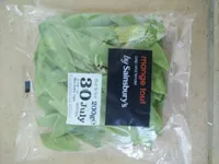 Fresh Food Vegetables Green Mange Tout Trimmed