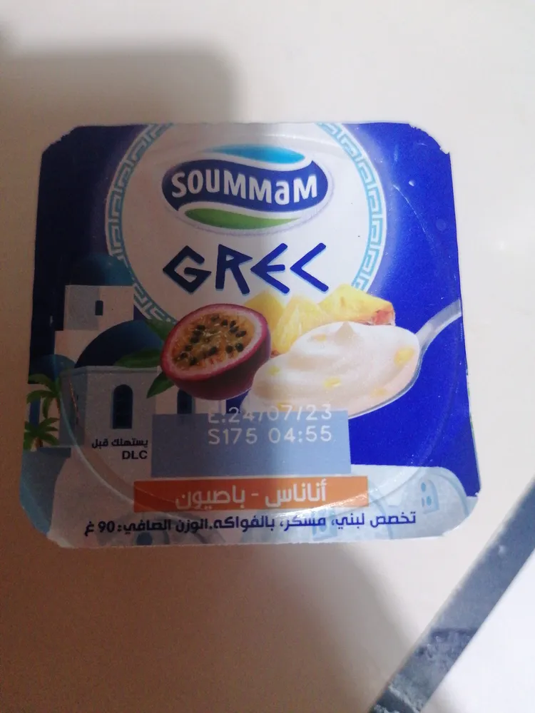 Grec