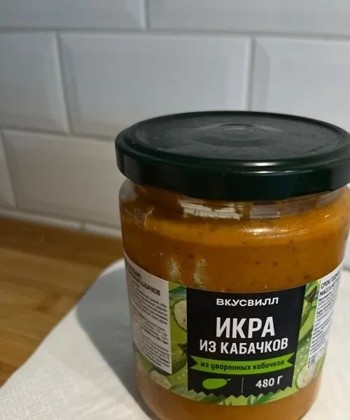 Courgette  spread