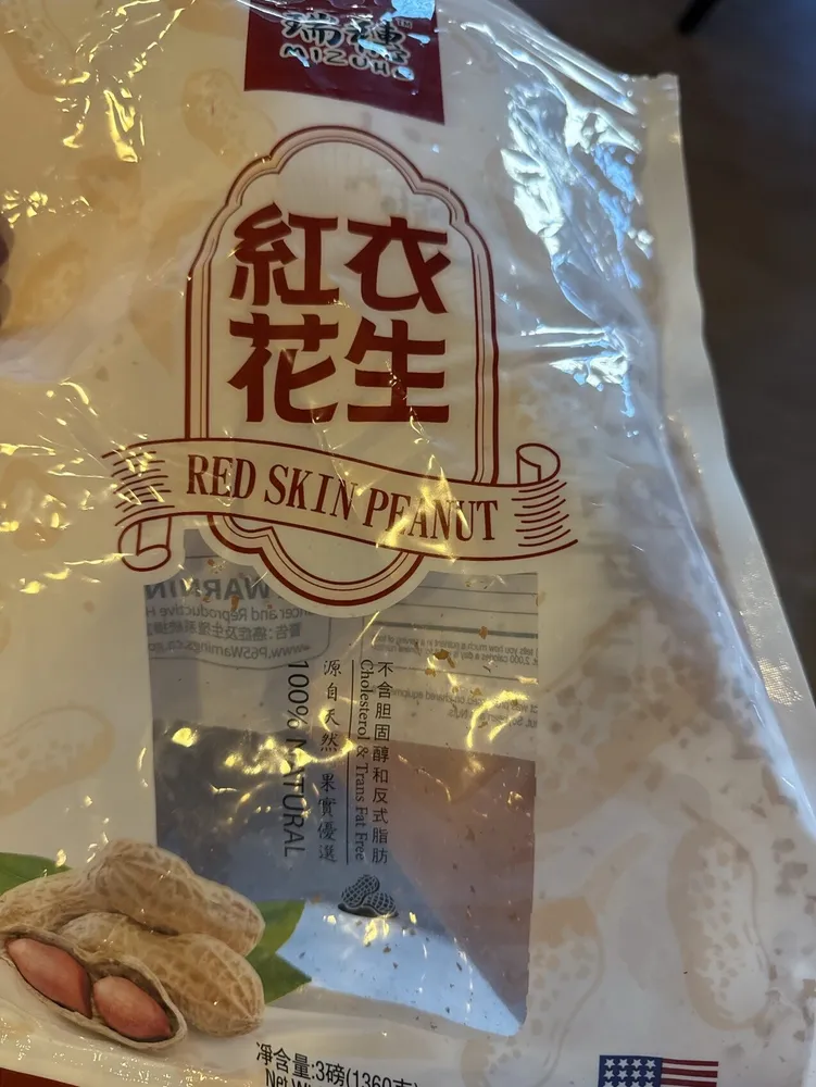Red Skin Peanut