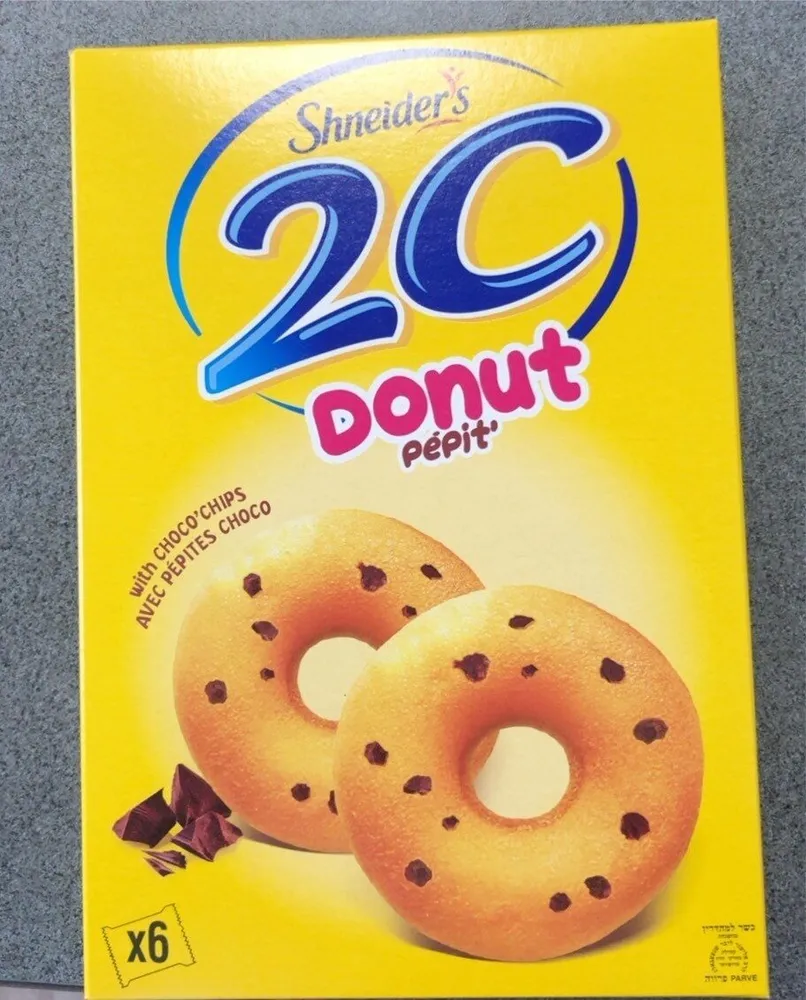 Donut Pepit