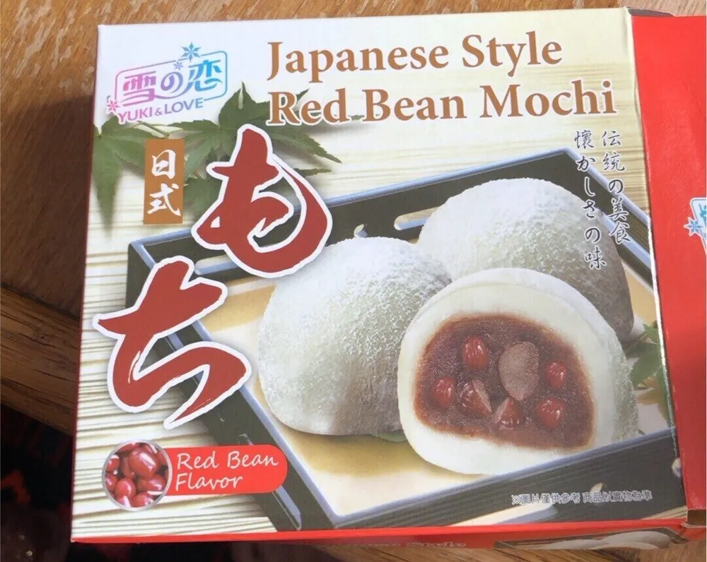 Japanese Style Red Bean Mochi