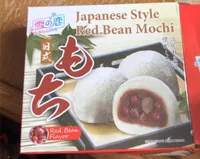 Japanese Style Red Bean Mochi