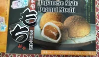 Japanese style peanut mochi