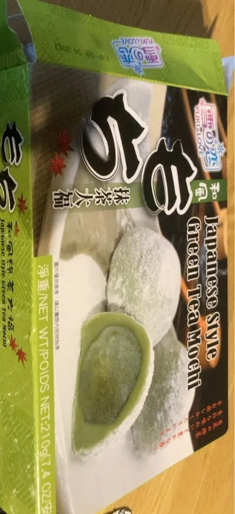 Green teamochi