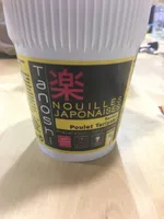 Nouilles japonaises poulet teriyaki