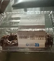 Donut chocolat