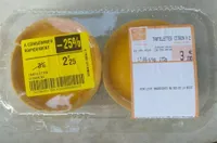 Tartelettes Citron X2