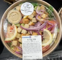 Bol de salade oceane