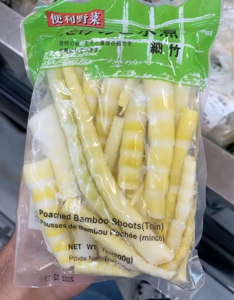 Bamboo shoot