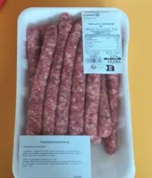 Chipolatas supérieures