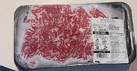 Boeuf haché extra maigre