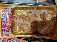 Cuisse poulet rotie
