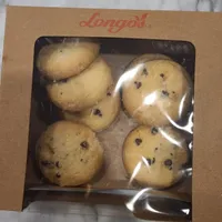 Chocolate Chip Shortbread Cookies