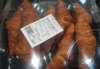 Croissants pour beurre X10
