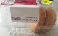Donuts nature sucre