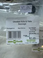 Chicken, kale and Feta Sausage