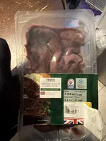 British Sliced Lamb Liver