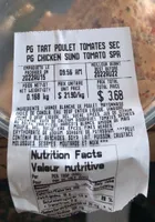 Tartinade de poulet tomates sechées