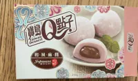 Japanese mochi