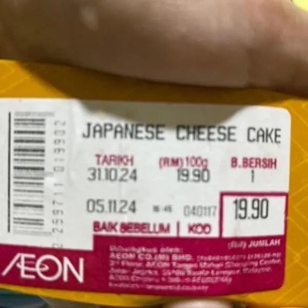 Hanjuku cheese