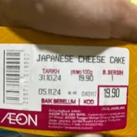Hanjuku cheese