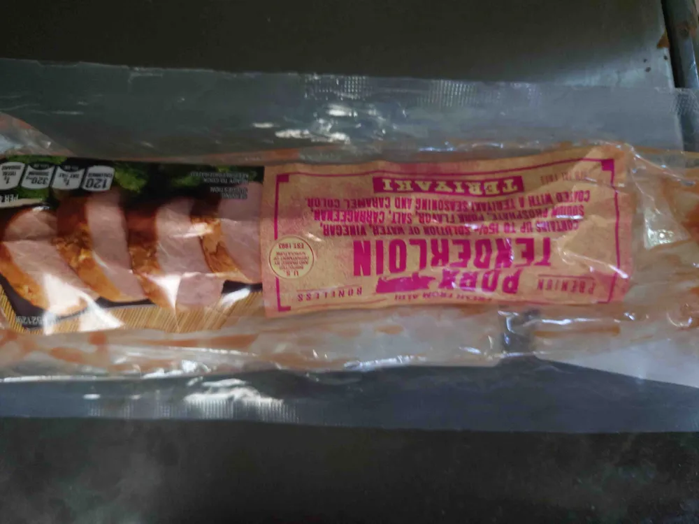Pork Tenderloin - Teriyaki