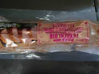 Pork Tenderloin - Teriyaki