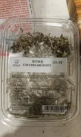 Stir Fried Anchovies