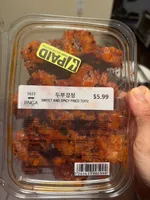 Sweet And Spicy Fried Tofu