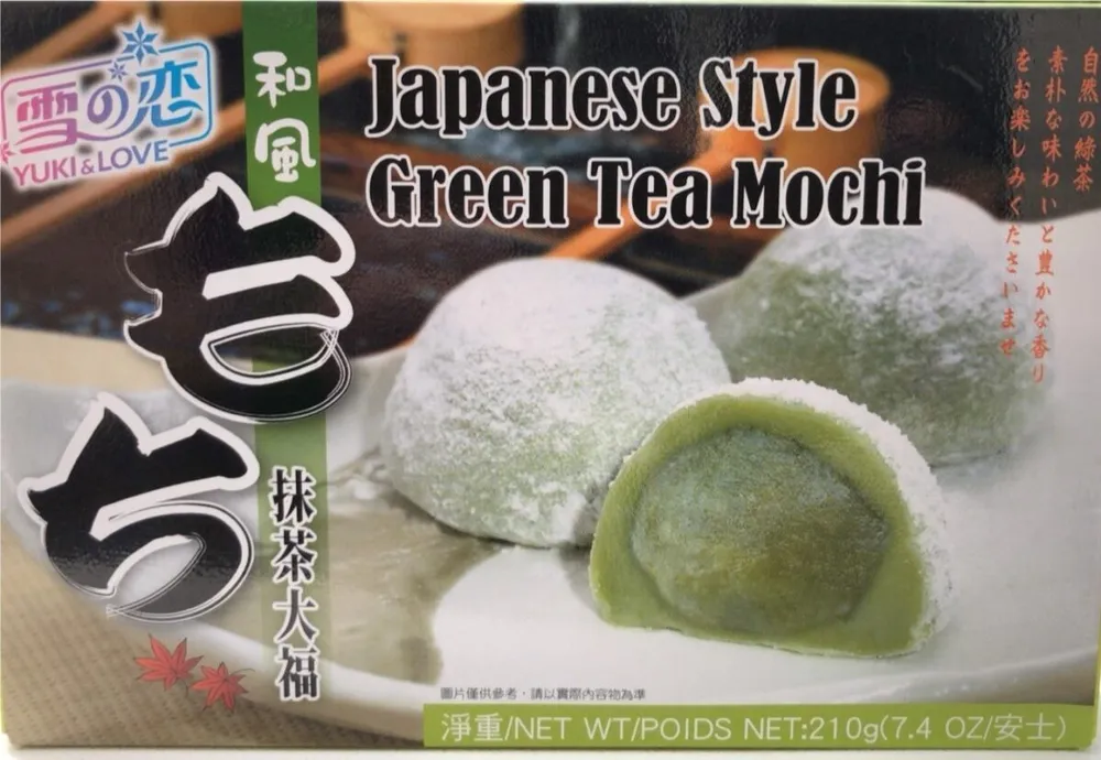 Japanese style green mochi