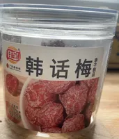 Prune coreene