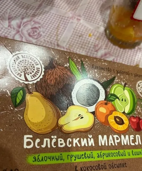 Sugar Free Marmalade