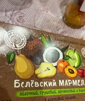 Sugar Free Marmalade
