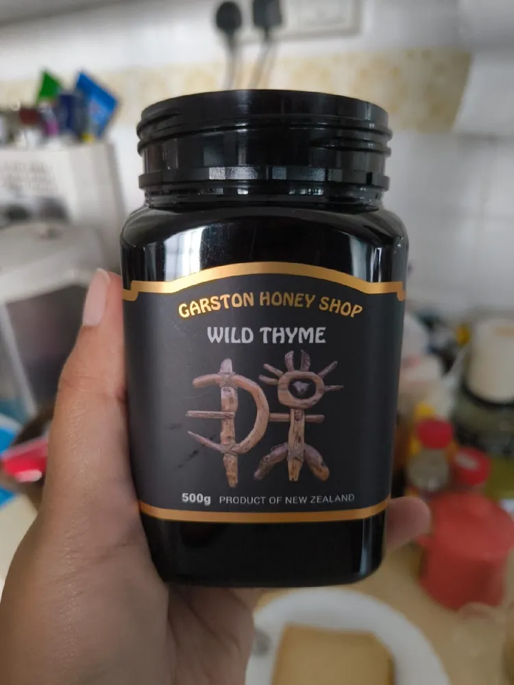 wild Forest Honey