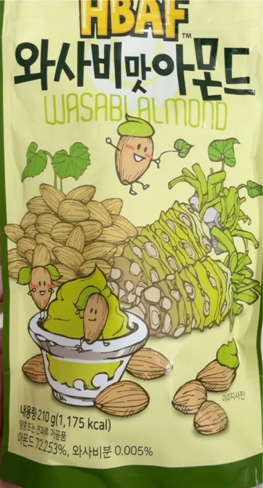 Amandes au wasabi