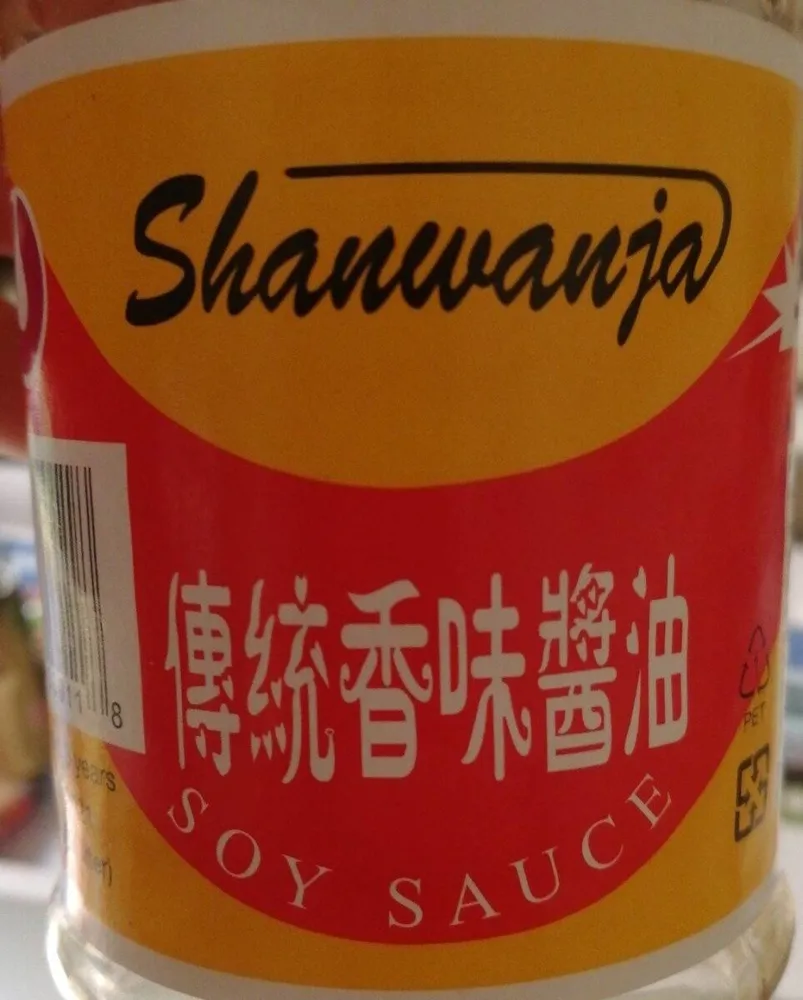 Sanwanja
