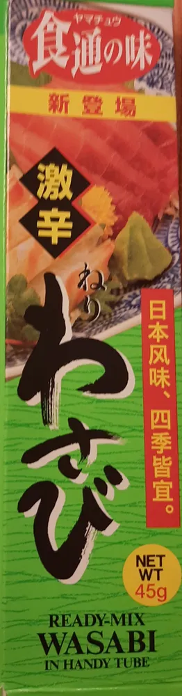 WASABI